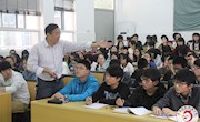 南通大学师生来我校参加学习听课活动