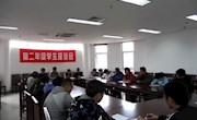 高二年级召开学生座谈会