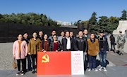 不忘初心 继续前进——第四支部赴南京开展党日活动