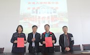 共建共育  携手向前——通大附中与八一中学开展党建合作