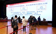 你好啊，后浪！——2020级高一新生顺利报到