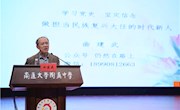 学史明志，做担当民族复兴大任的时代新人——我校举行“时代楷模”曲建武专场报告会