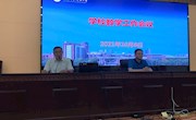 评价撬动课堂变革  “双减“提升作业质效——我校召开教学改革工作专题会议