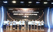 喜报┃全国一等奖！附中学子参加第九届全国青年科普创新实验暨作品大赛全国总决赛获佳绩