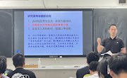 教研促发展　督导助提升——市直管理中心来我校开展教学调研