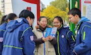 学习雷锋，我们在行动