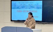 深耕凝智慧　“研备”共成长